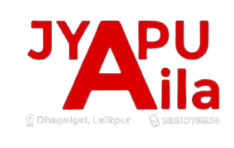 Ahpu Invoice